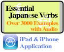 Essential Japanese Verbs for iPad