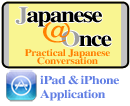 JapaneseAtOnce for iPad