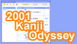 2001 Kanji Odyssey