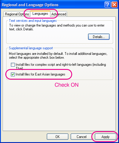 Microsoft East Asian Language Pack 51